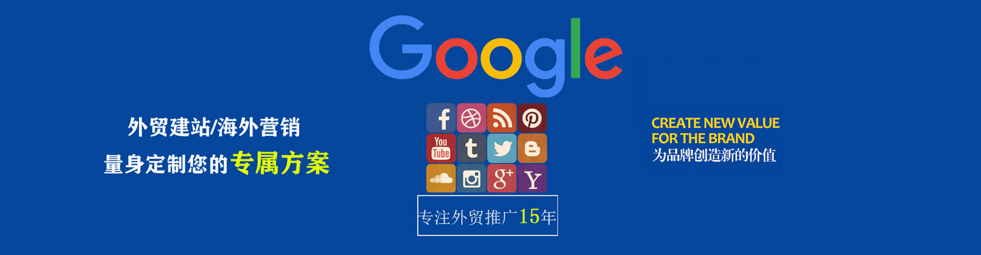 阿鲁科尔沁旗sem竞价