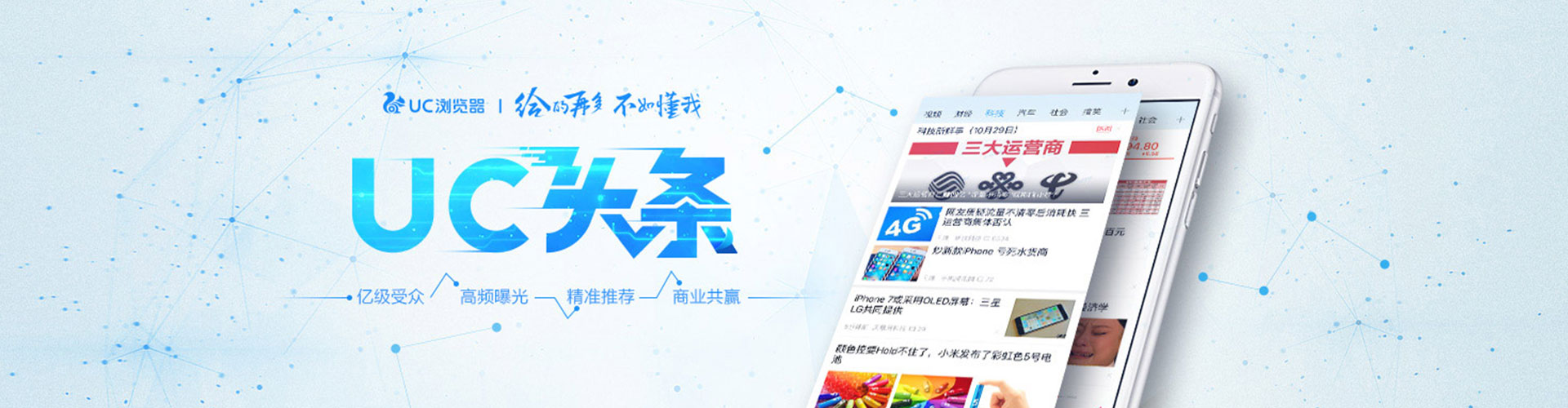 阿鲁科尔沁旗sem竞价员